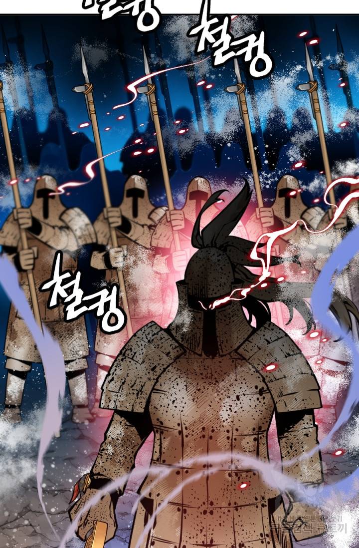 중천수월령 4화 13