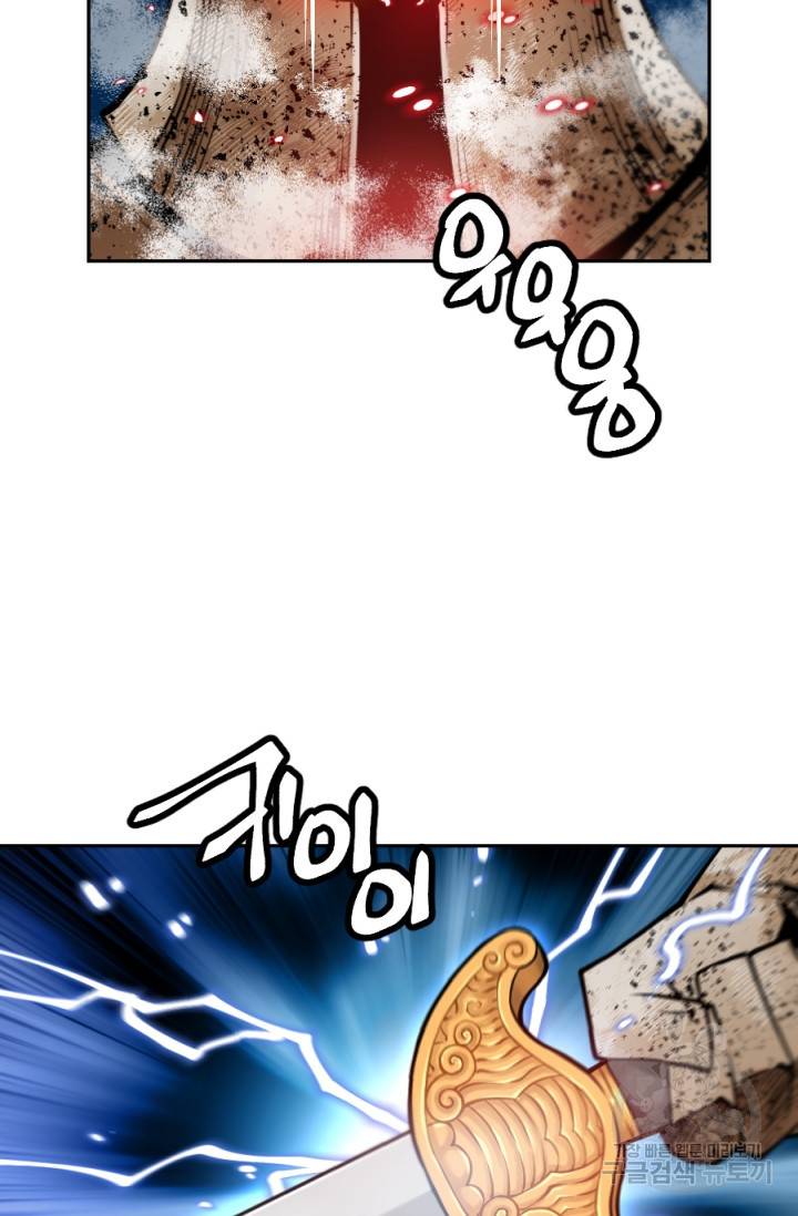 중천수월령 4화 16