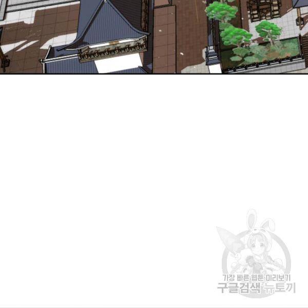 중천수월령 8화 6