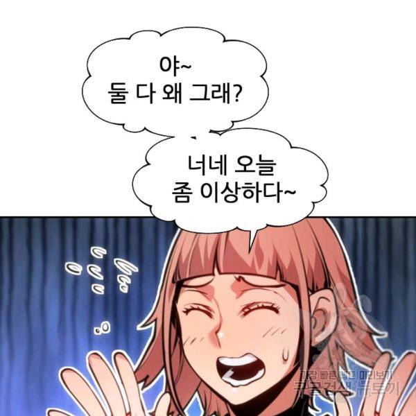 중천수월령 8화 24