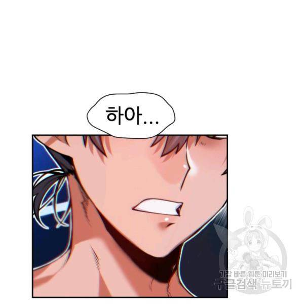 중천수월령 8화 32