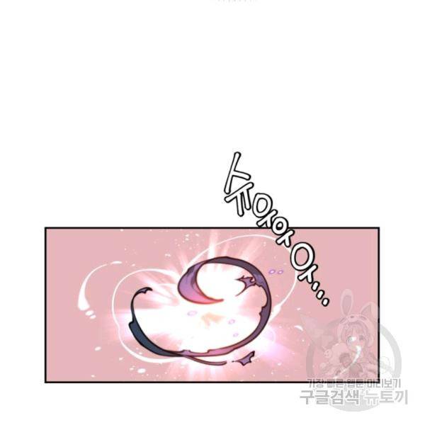 중천수월령 8화 35
