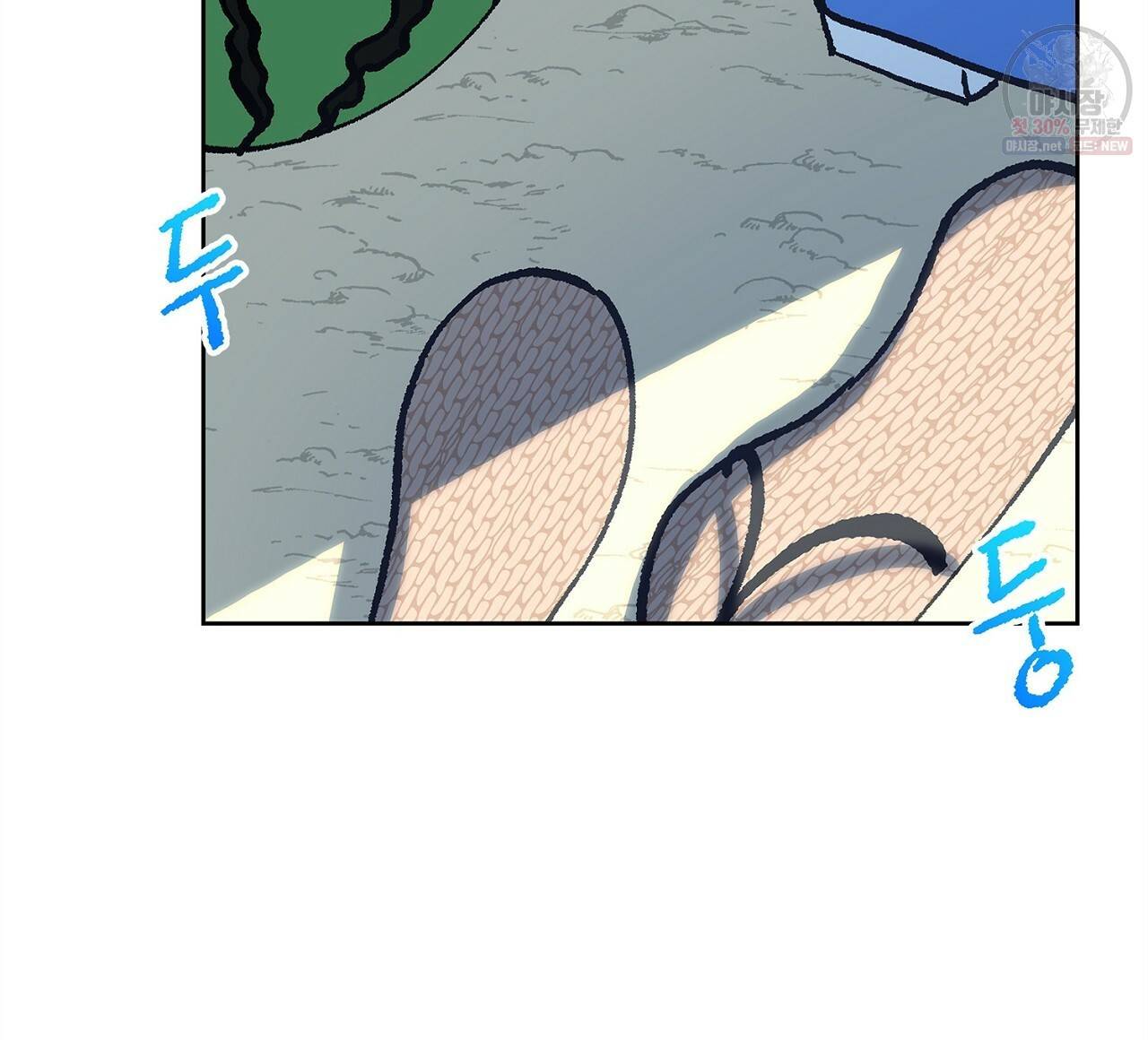 완벽한 대체품 28화 16