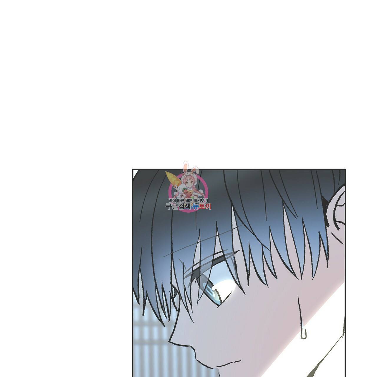 완벽한 대체품 32화 1