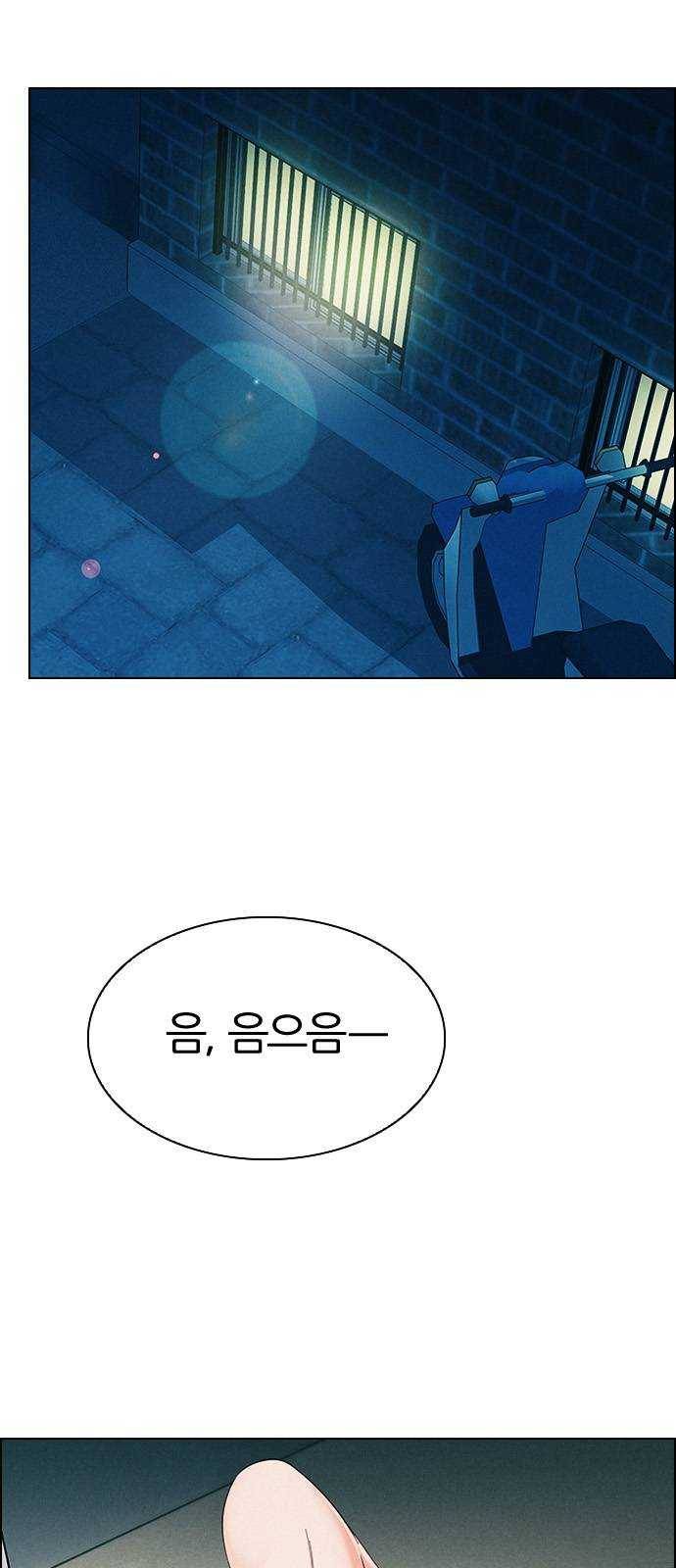 다이스(DICE) Stage 381 singing under the rainbow (1) 2