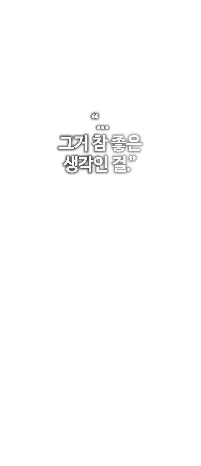 다이스(DICE) Stage 381 singing under the rainbow (1) 14