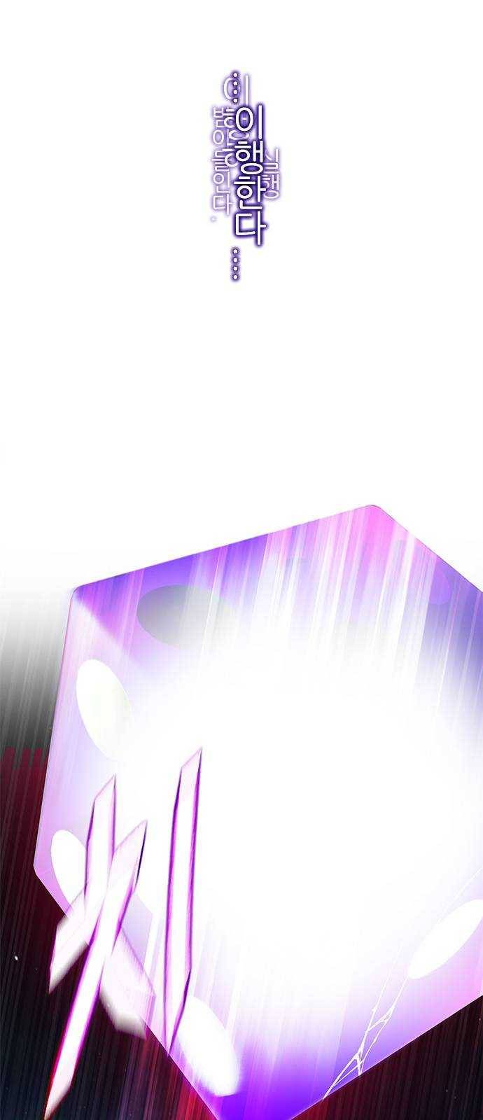 다이스(DICE) Stage 381 singing under the rainbow (1) 22