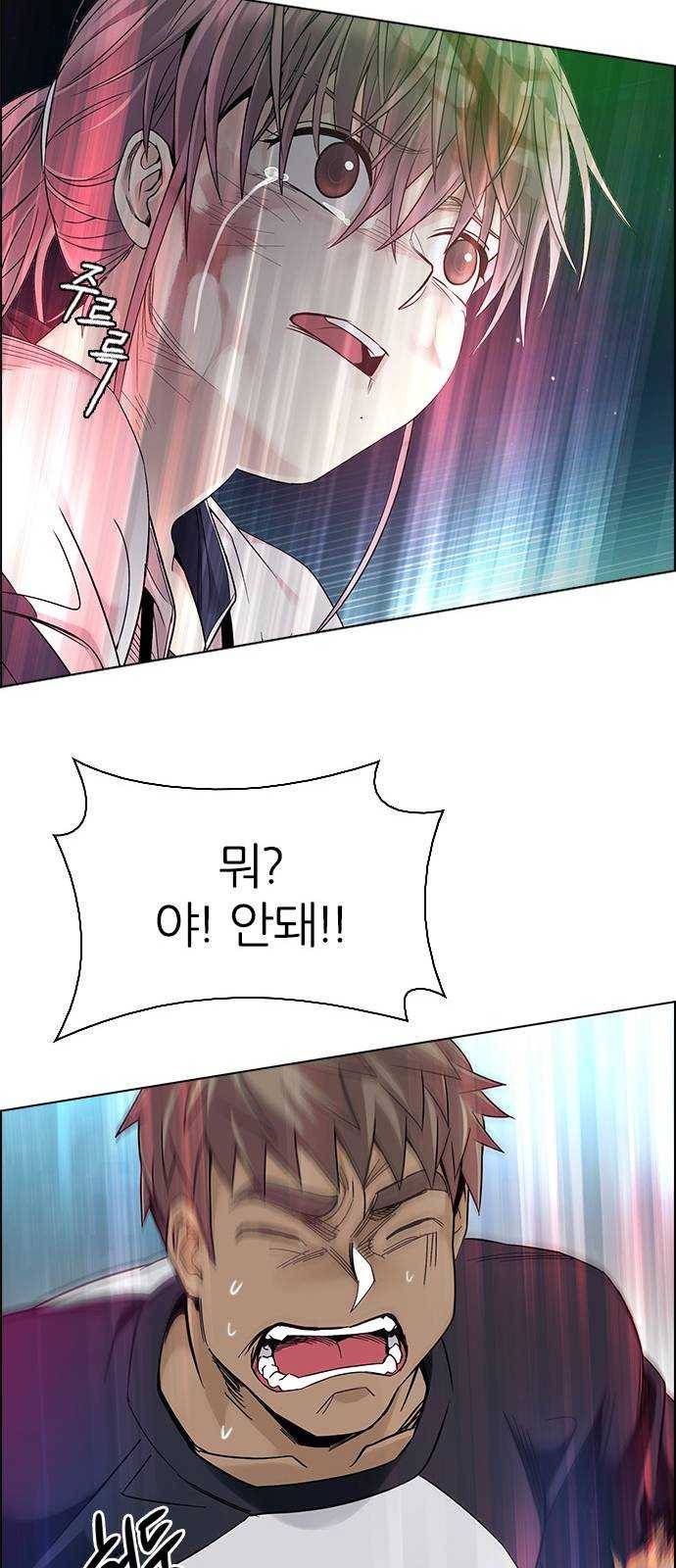 다이스(DICE) Stage 381 singing under the rainbow (1) 27