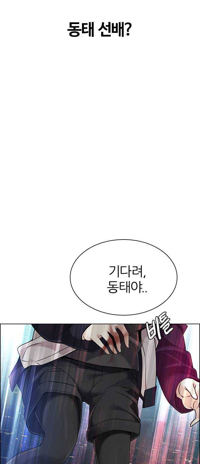 다이스(DICE) Stage 381 singing under the rainbow (1) 35