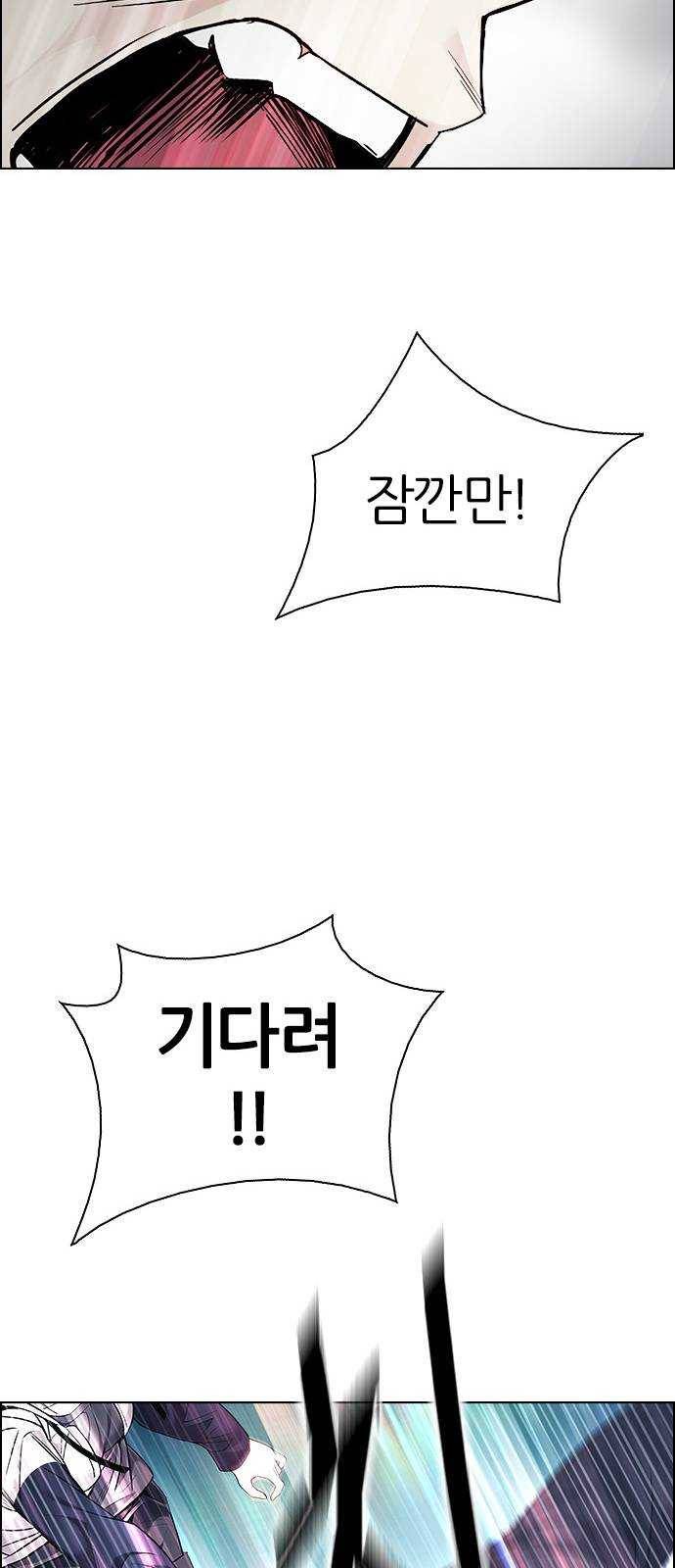 다이스(DICE) Stage 381 singing under the rainbow (1) 37