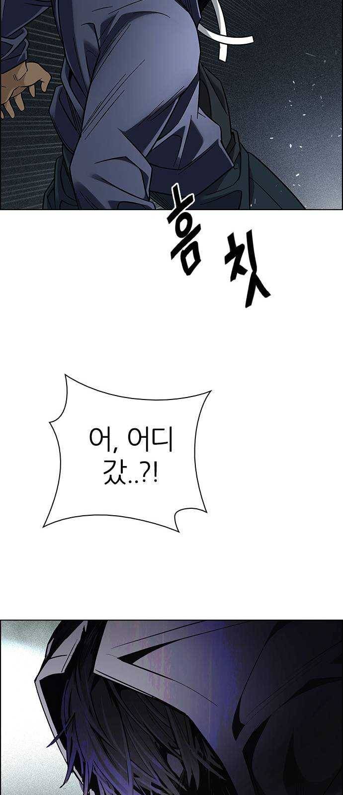 다이스(DICE) Stage 381 singing under the rainbow (1) 41