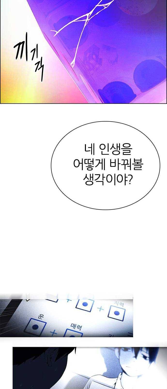 다이스(DICE) Stage 381 singing under the rainbow (1) 58