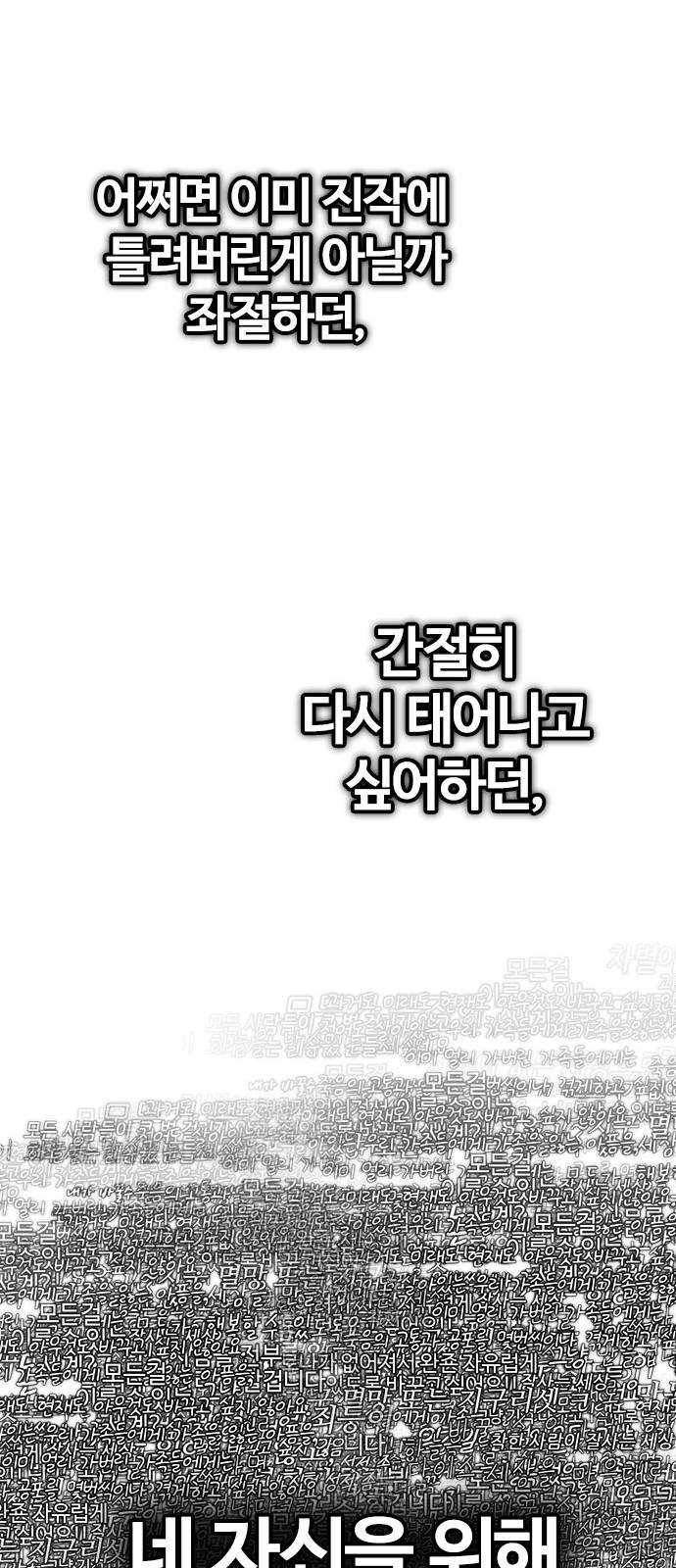 다이스(DICE) Stage 381 singing under the rainbow (1) 60