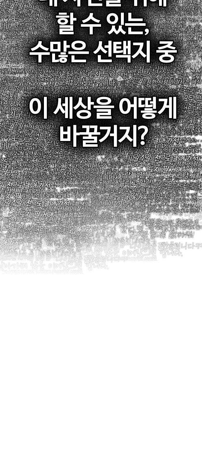 다이스(DICE) Stage 381 singing under the rainbow (1) 61