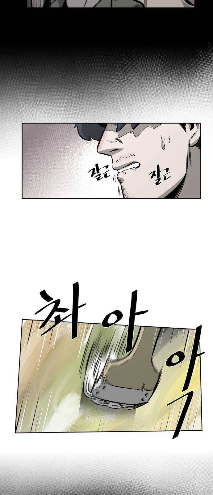 제타 3화 6