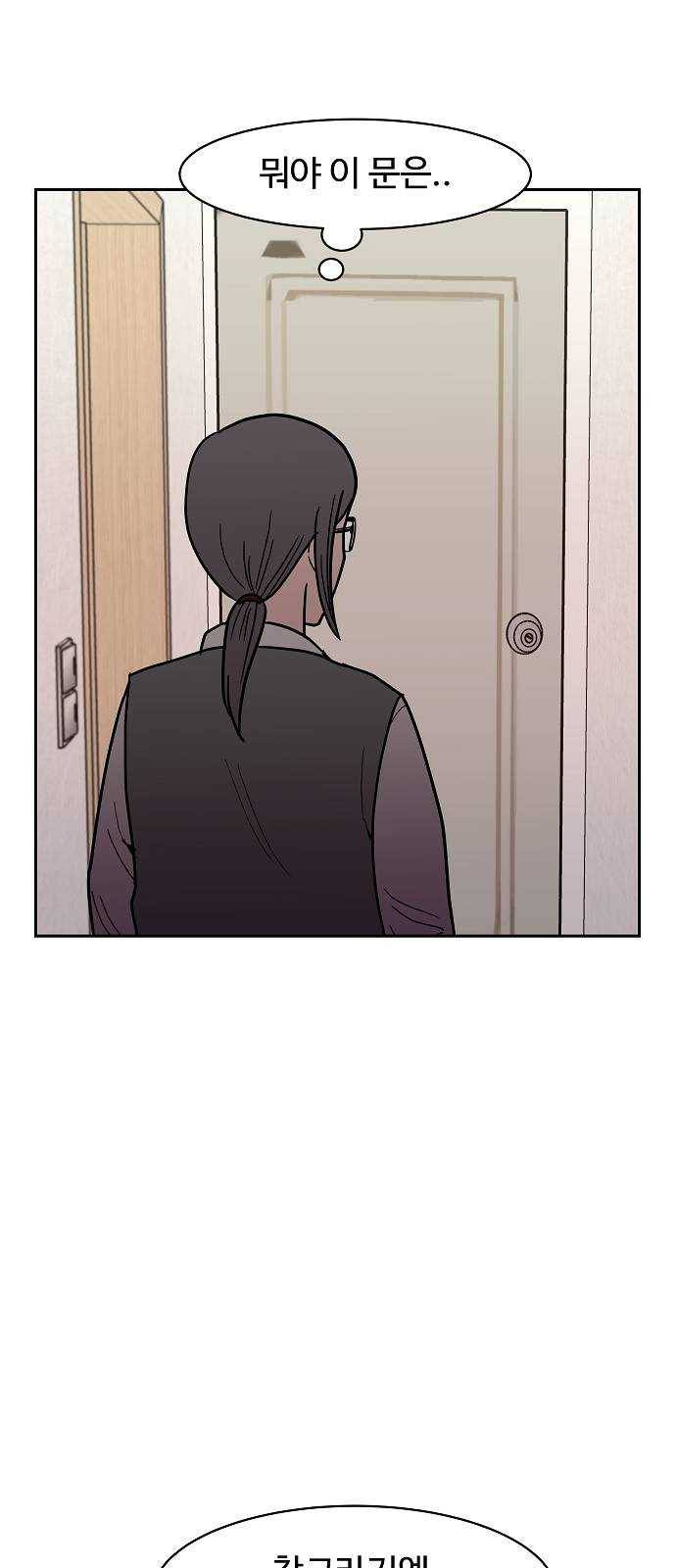 푸른불꽃 8화 2