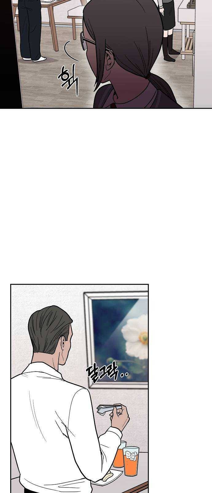 푸른불꽃 8화 4