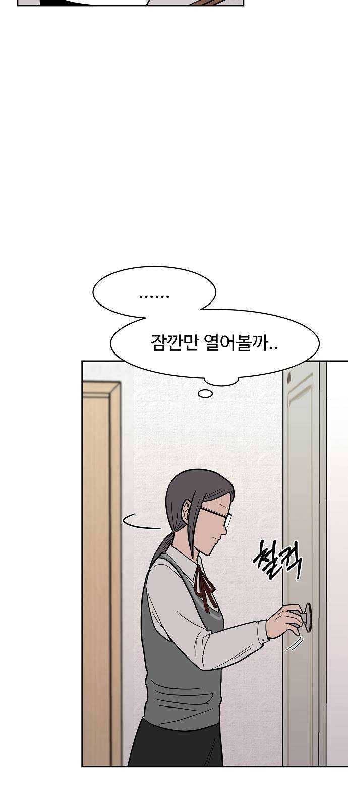 푸른불꽃 8화 5