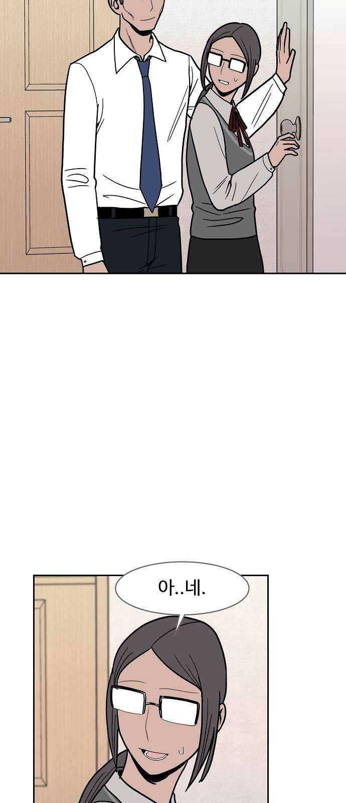 푸른불꽃 8화 8