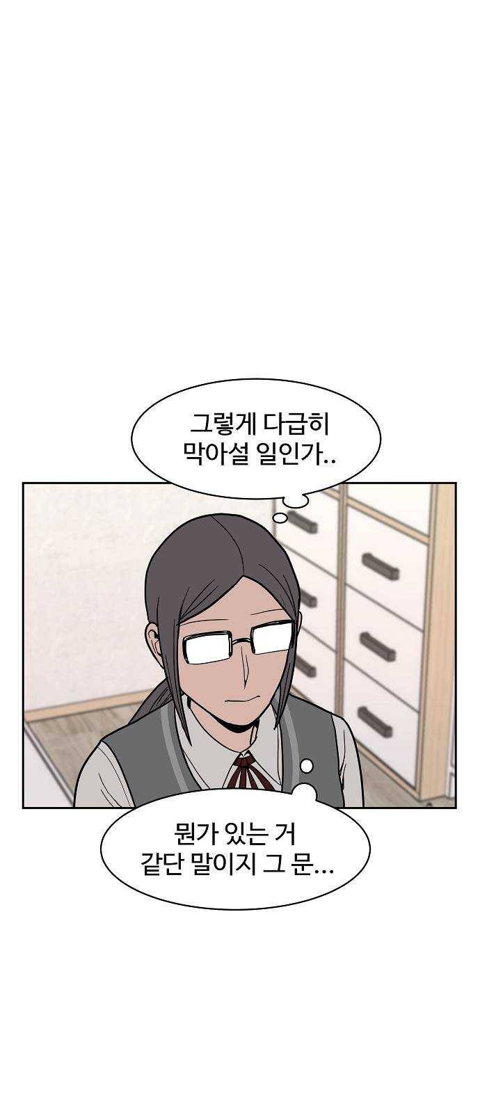 푸른불꽃 8화 13