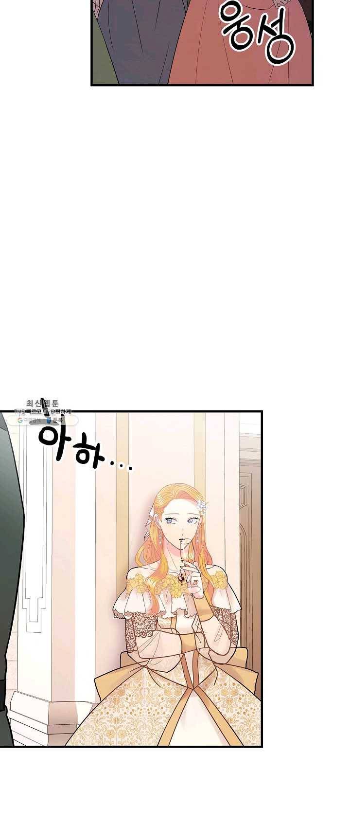 꽃은 춤추고 바람은 노래한다 43화 3