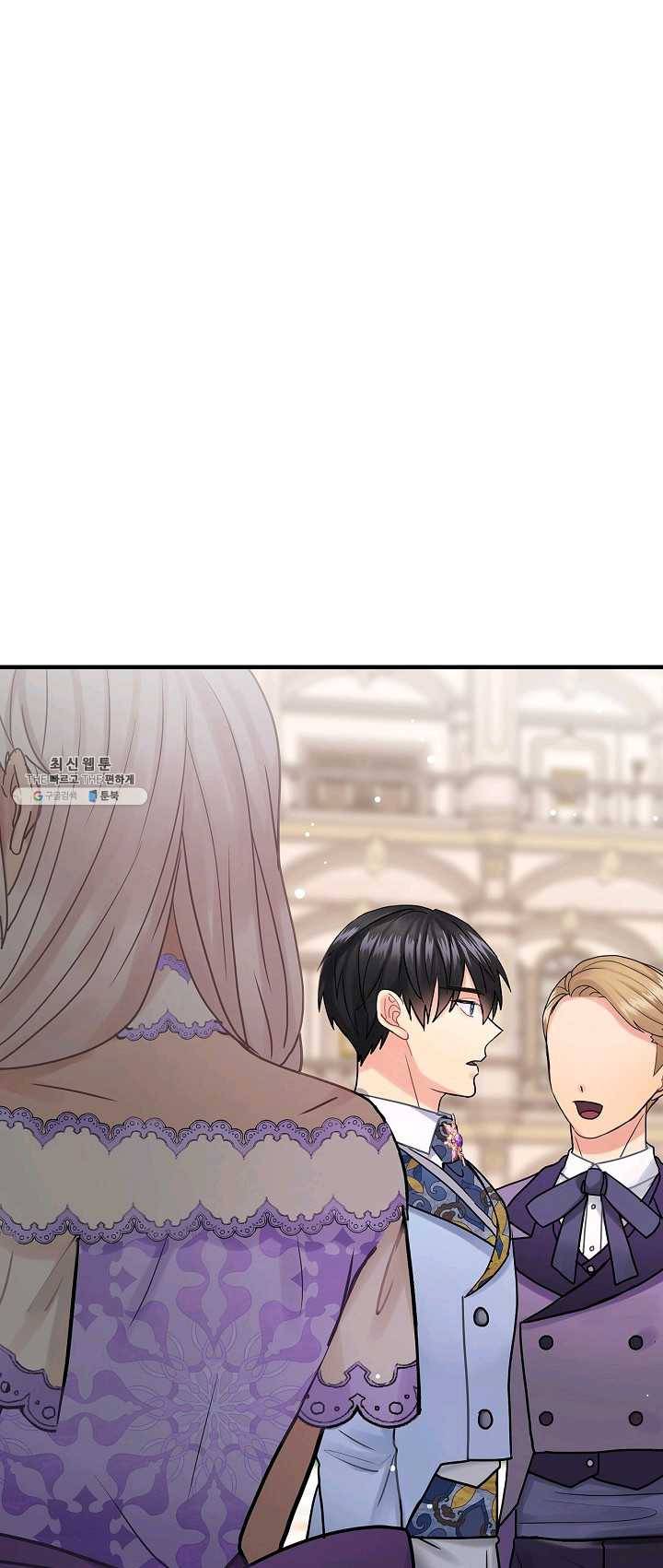꽃은 춤추고 바람은 노래한다 43화 5