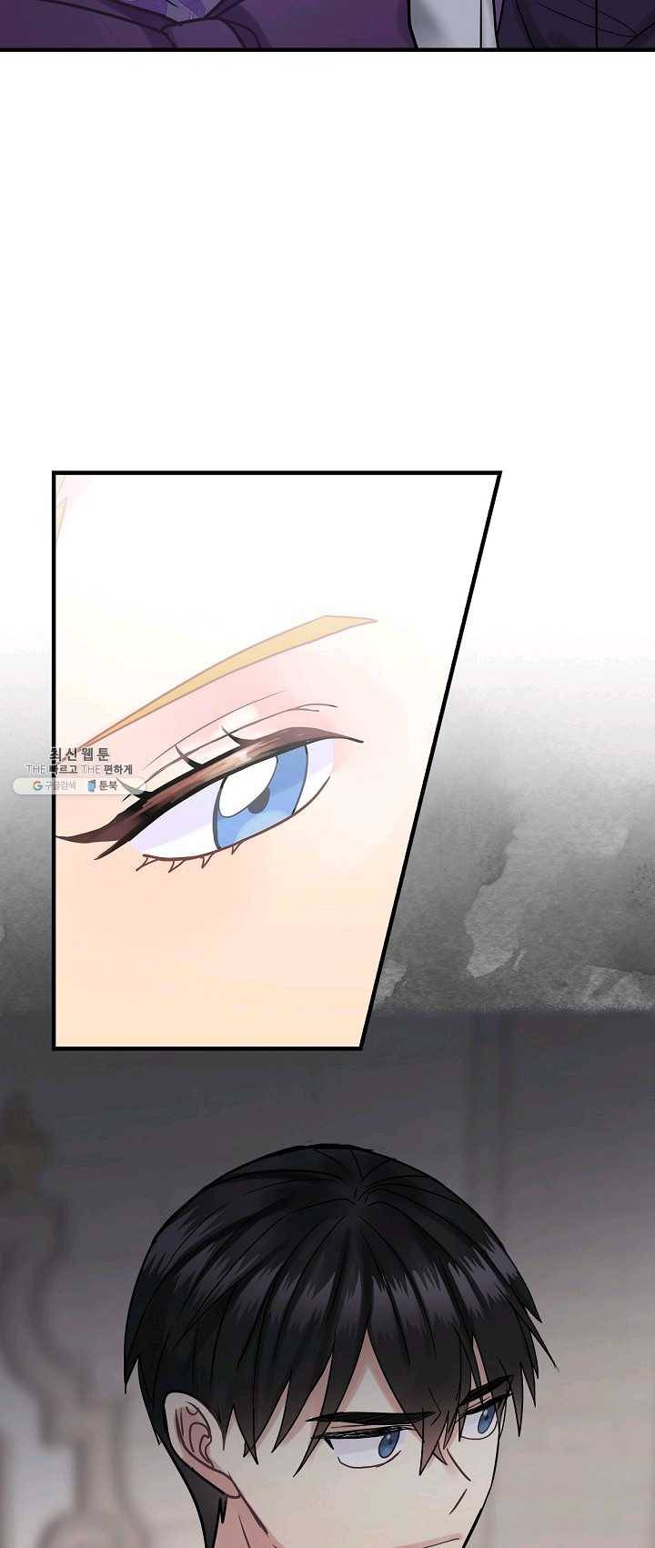 꽃은 춤추고 바람은 노래한다 43화 6