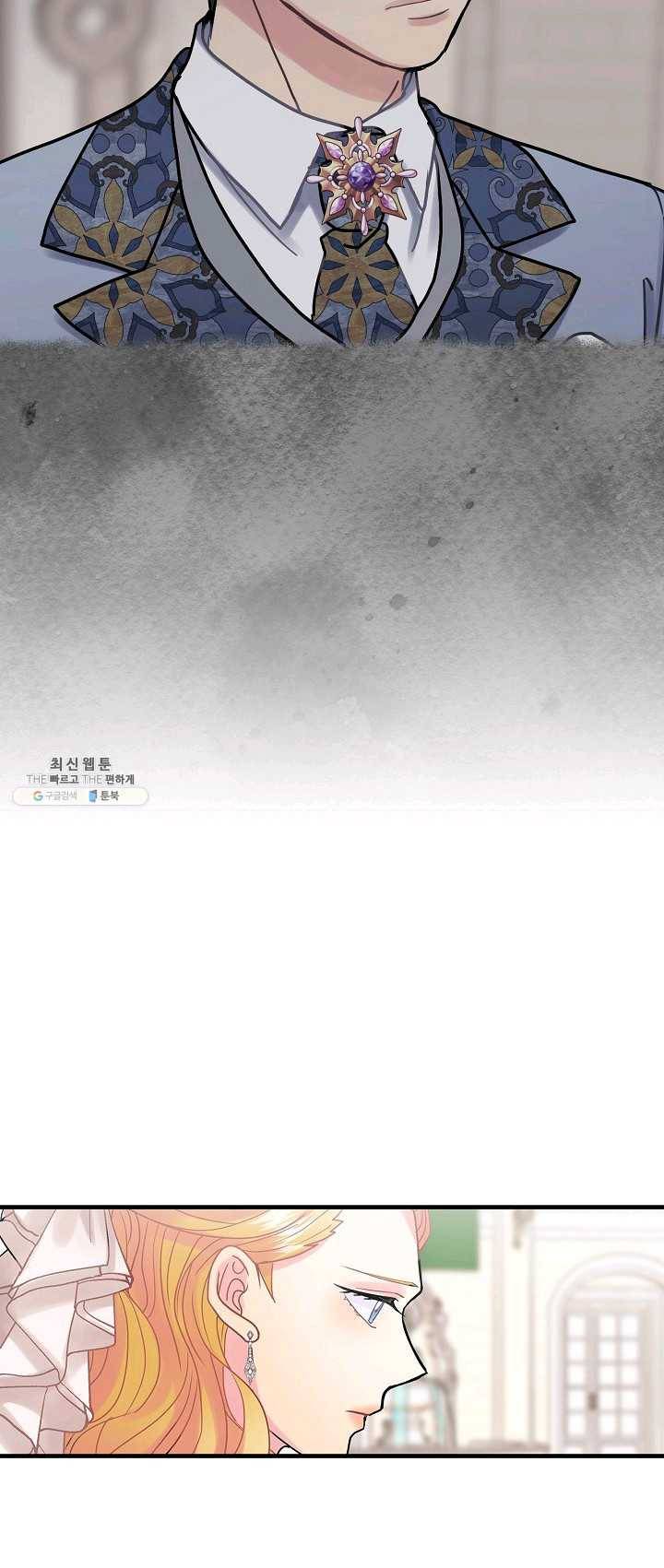 꽃은 춤추고 바람은 노래한다 43화 7