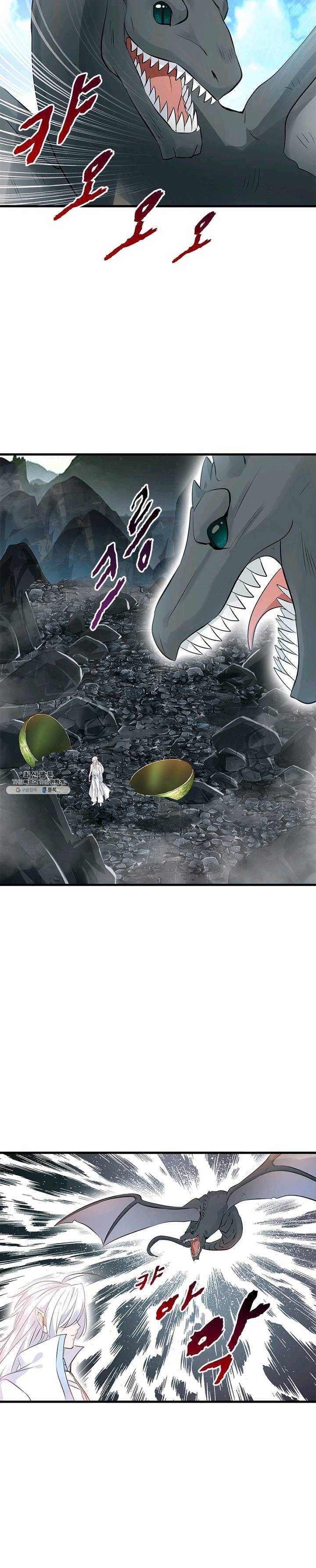 절세고존 55화 2