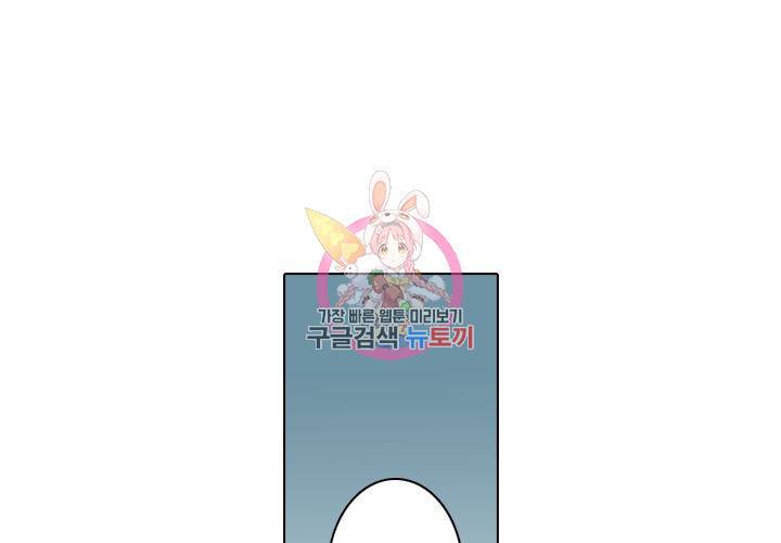 이혼해줄래요 85화 1