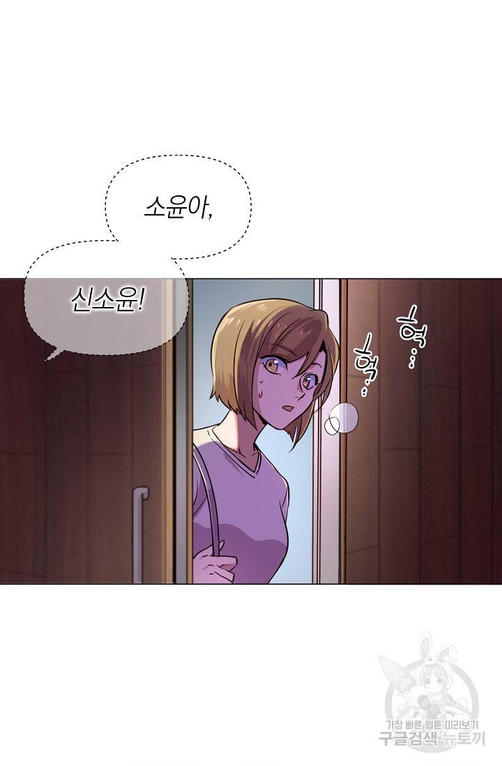 타임룰렛 1화 5