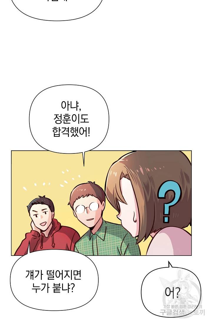 타임룰렛 1화 14