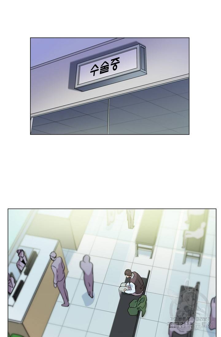 타임룰렛 1화 61