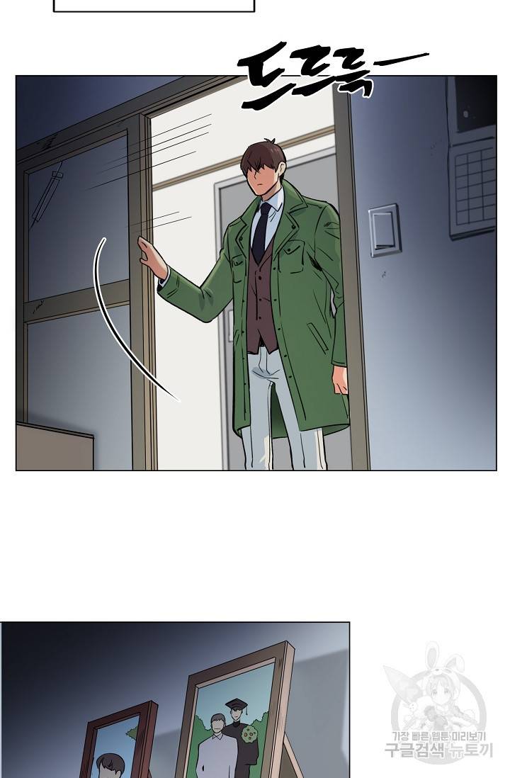 타임룰렛 1화 69