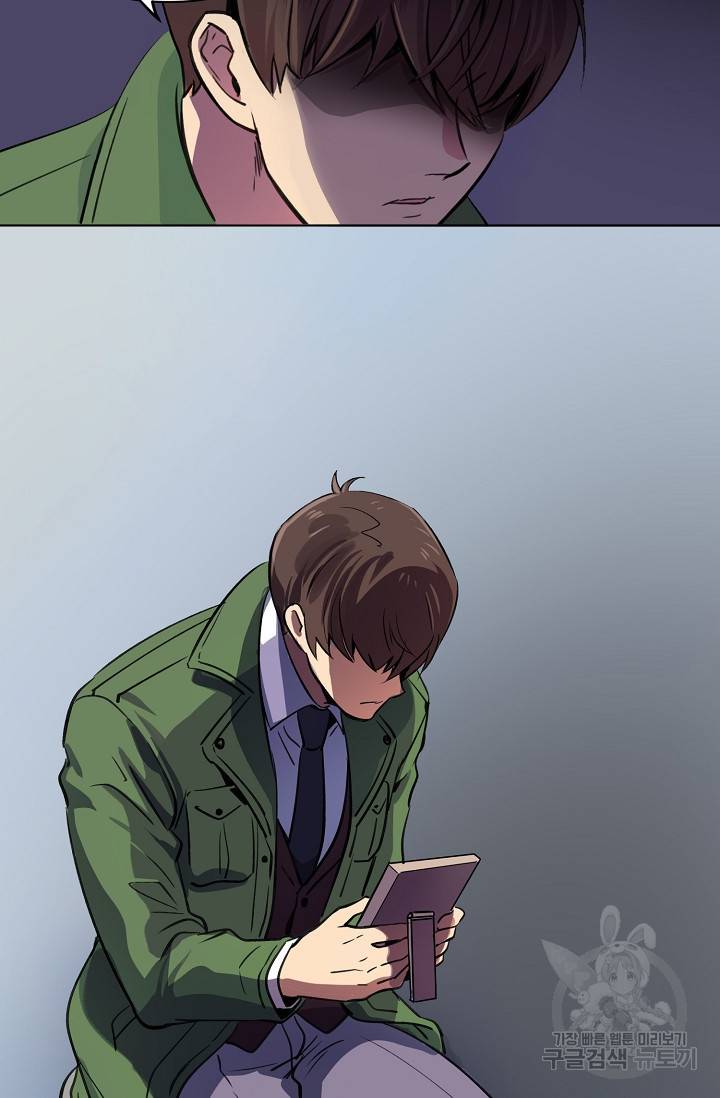 타임룰렛 1화 74