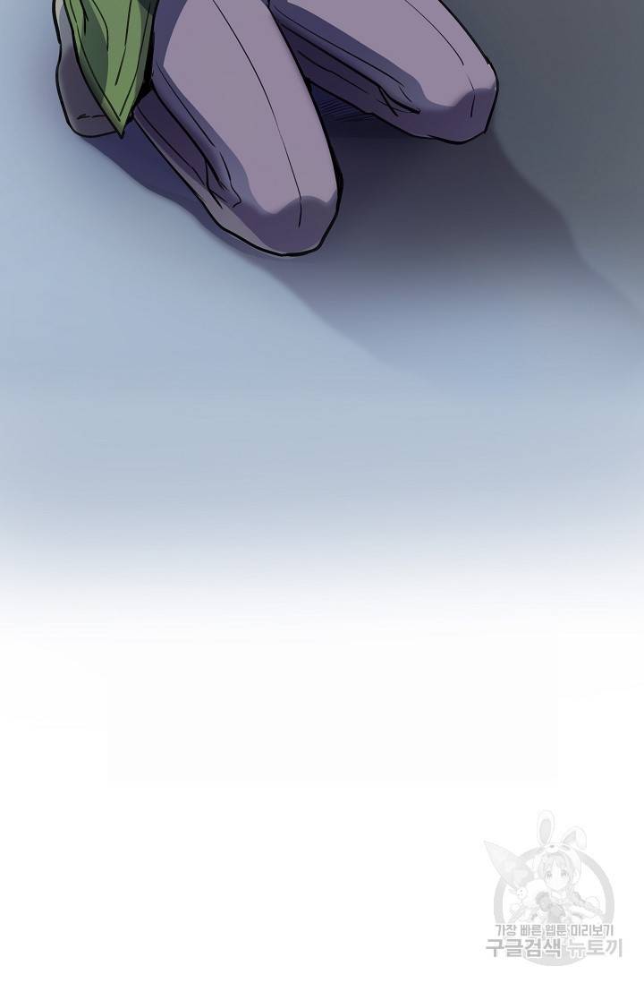 타임룰렛 1화 75