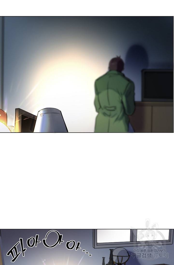 타임룰렛 1화 76