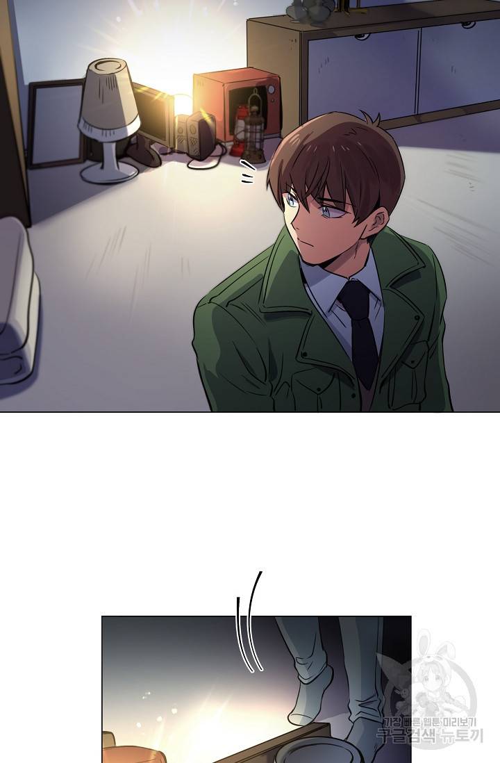 타임룰렛 1화 77
