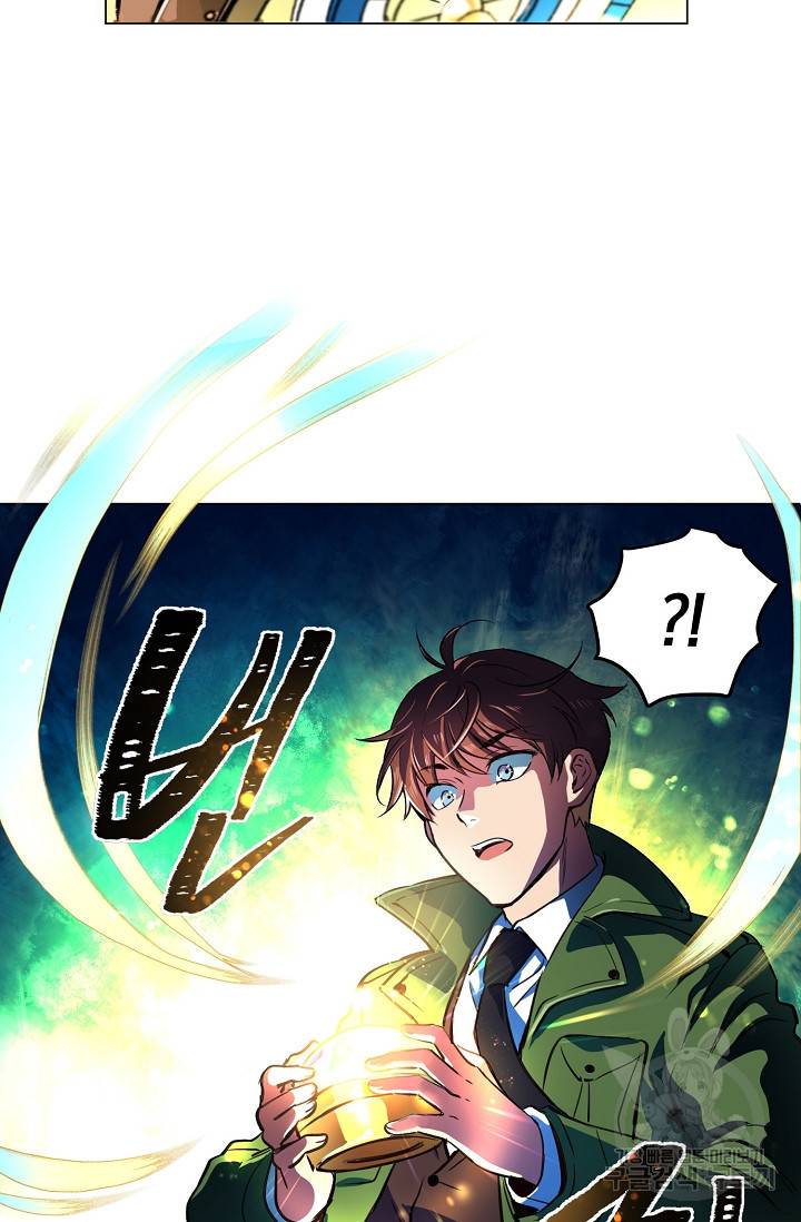 타임룰렛 1화 84