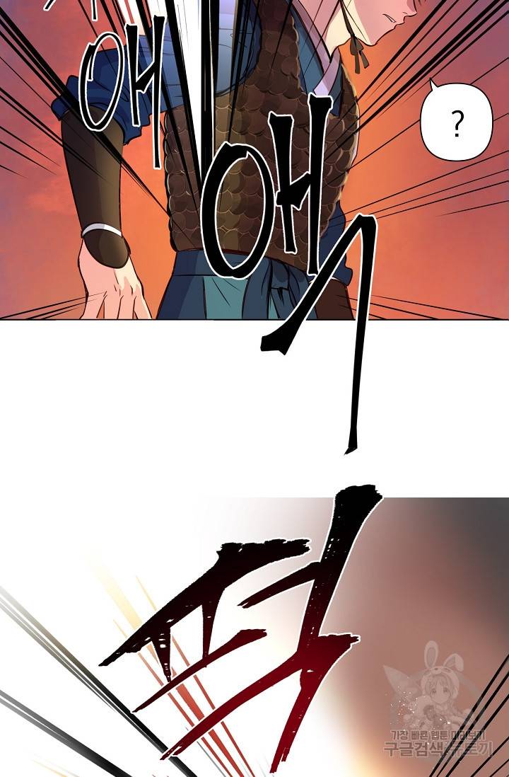 타임룰렛 1화 91