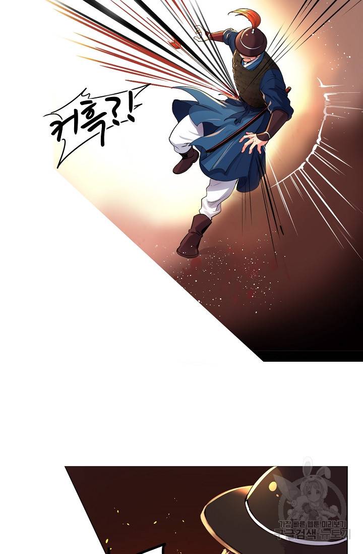 타임룰렛 1화 92