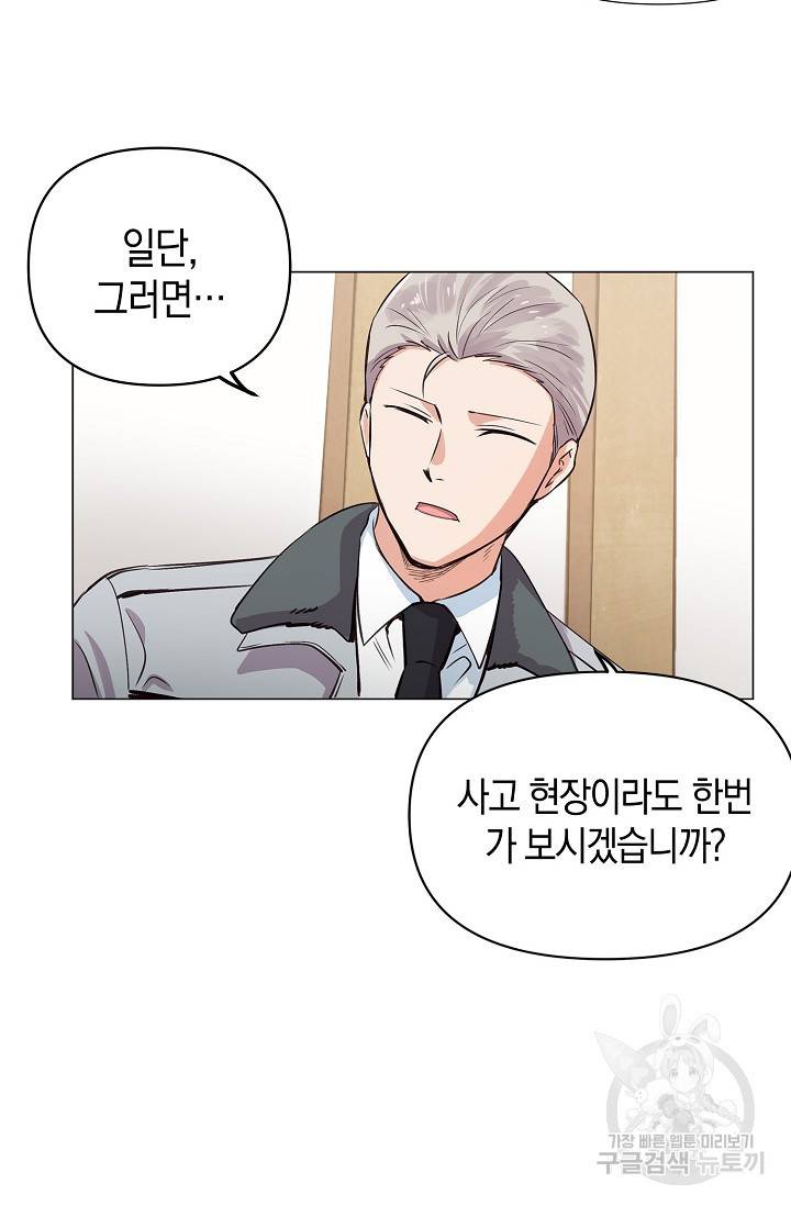 타임룰렛 7화 8