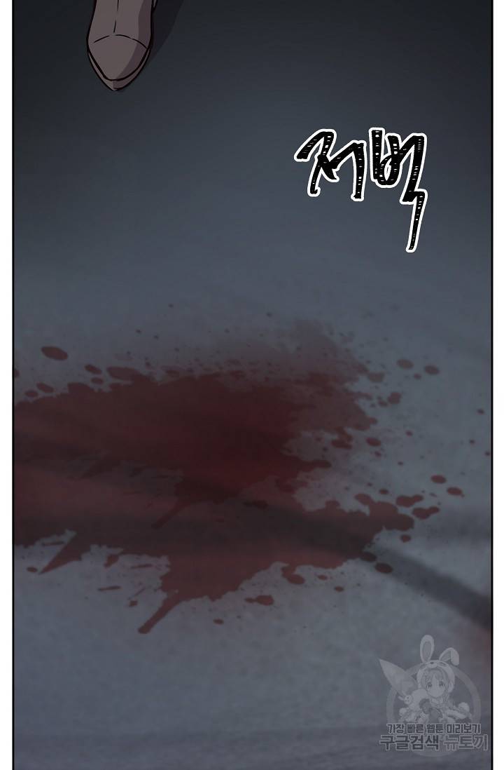 타임룰렛 7화 12
