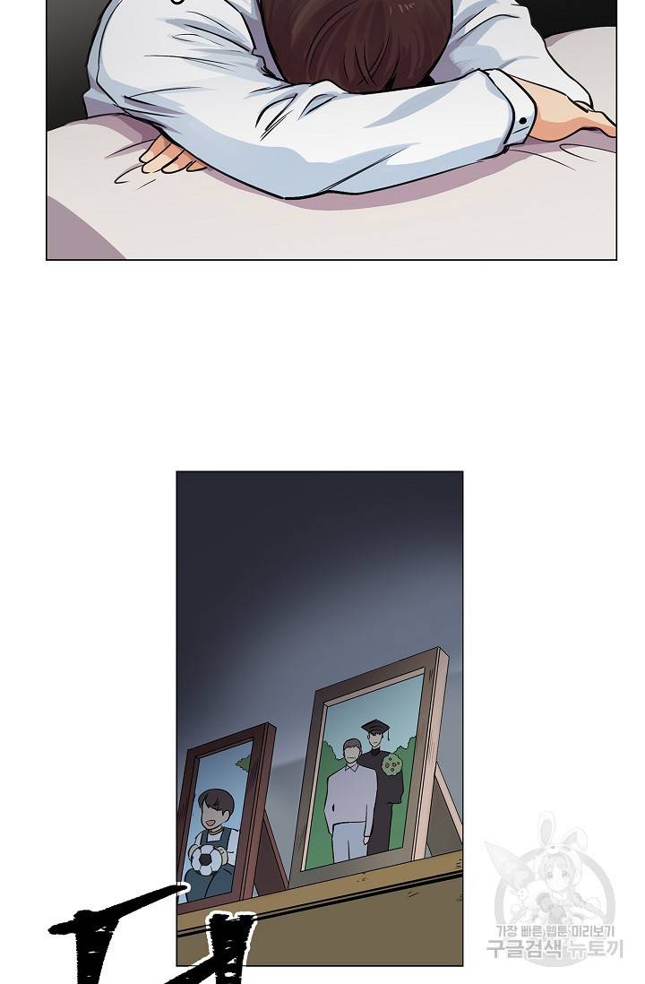 타임룰렛 7화 37