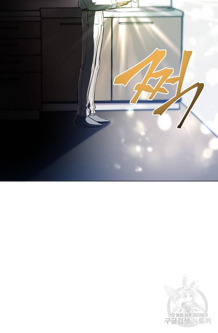 타임룰렛 7화 49