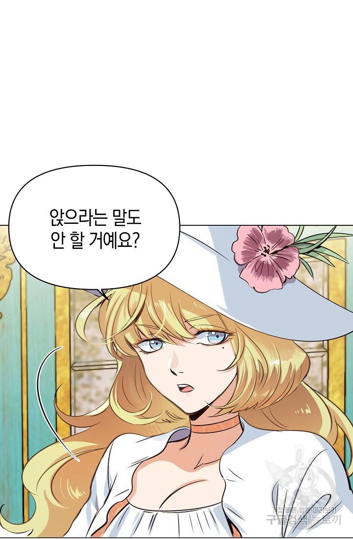 타임룰렛 7화 68