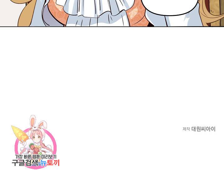 타임룰렛 7화 73