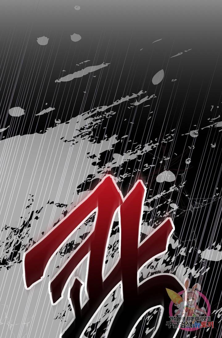 식사하고 가세요! 1화 7