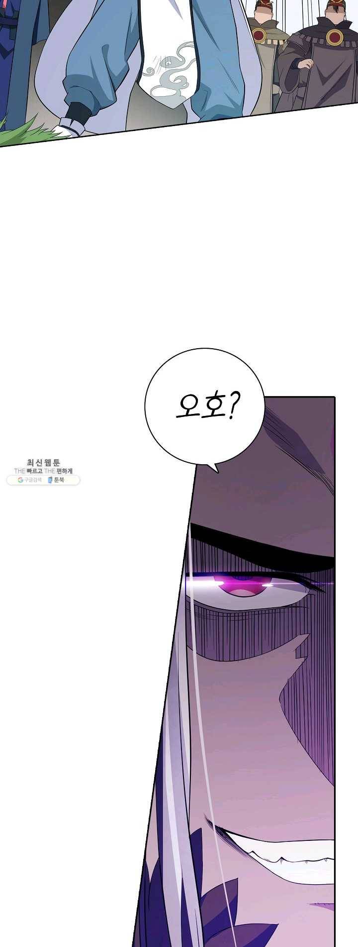 백련성신 390화 12