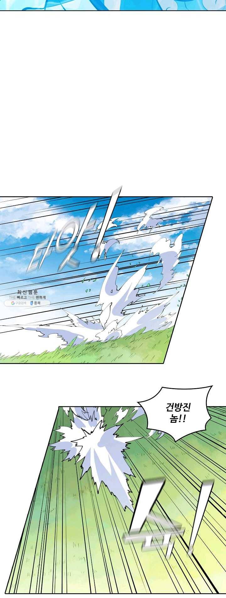 백련성신 390화 38